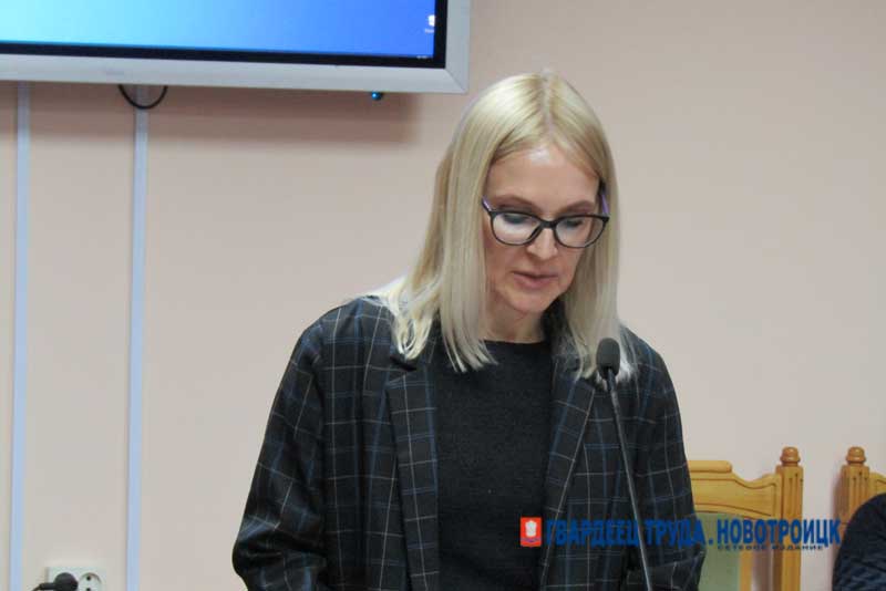 Состоялось заседание Совета директоров Новотроицка
