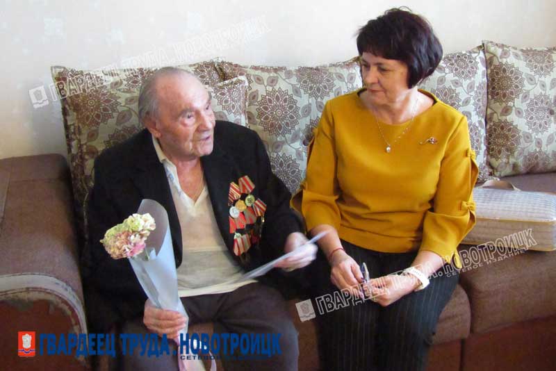 Ветеран Великой Отечественной войны  Анатолий Евдокимов принимал поздравления с юбилеем