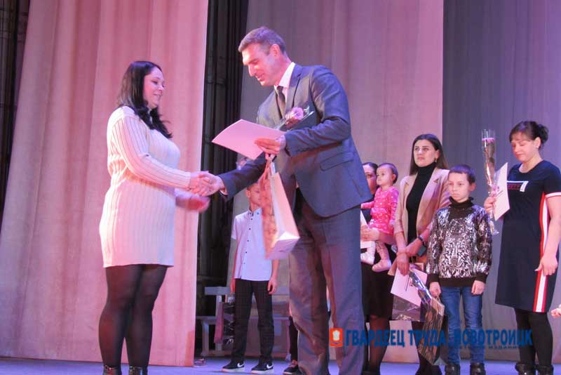 14 молодых семей Новотроицка получили жилищные сертификаты