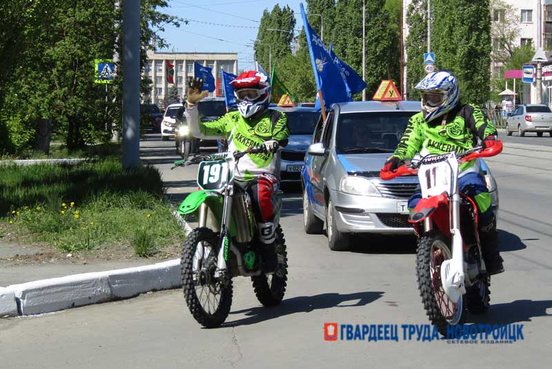 В Новотроицке состоялся автопробег в честь 79-летия Великой Победы