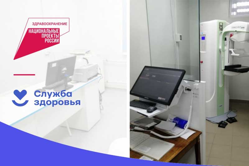БСМП Новотроицка пополнится новым оборудованием