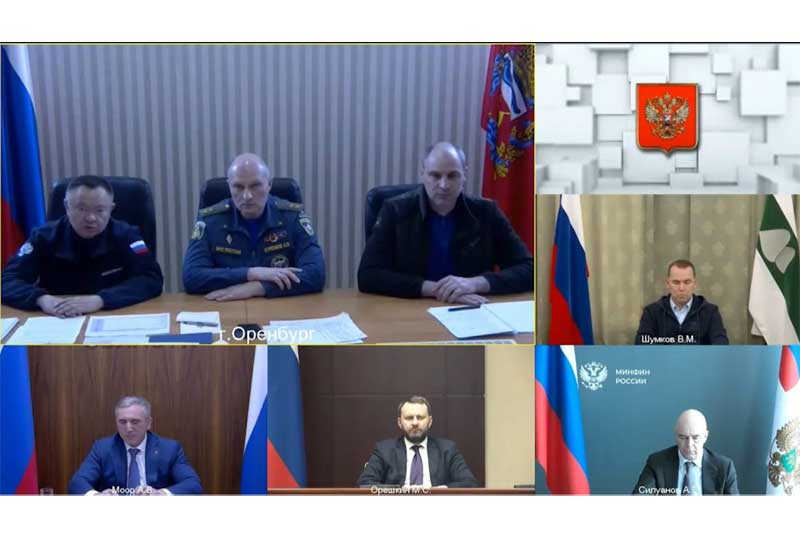 Денис Паслер доложил Президенту России о паводковой обстановке в Оренбуржье