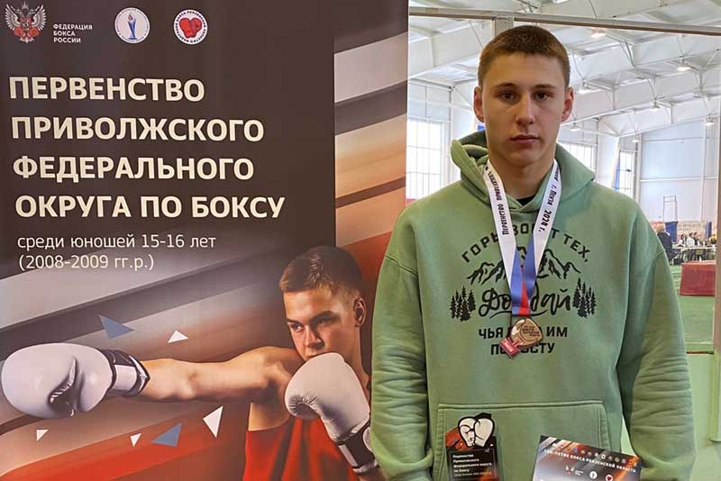 Матвей Саймагаметов – бронзовый призер Первенства Приволжского федерального округа по боксу