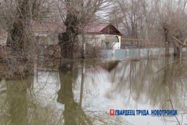 Сегодня в Новотроицке начинает работу комиссия по оценке ущерба, нанесенного жителям в результате паводка
