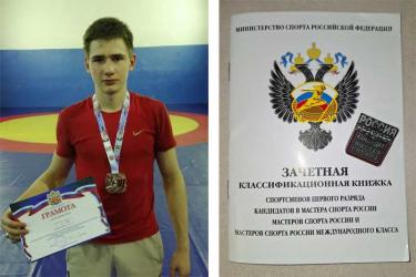 Юный борец  Леонид Слесарев стал кандидатом в мастера спорта России