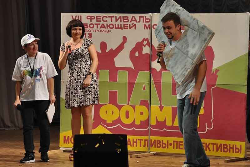 В Новотроицке стартовал фестиваль «Наш формат»