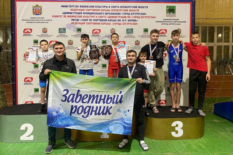 Новотроицкие борцы успешно выступили на Всероссийском турнире
