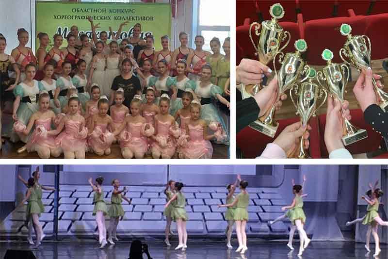 «Радуга танца» – трижды лауреат областного конкурса