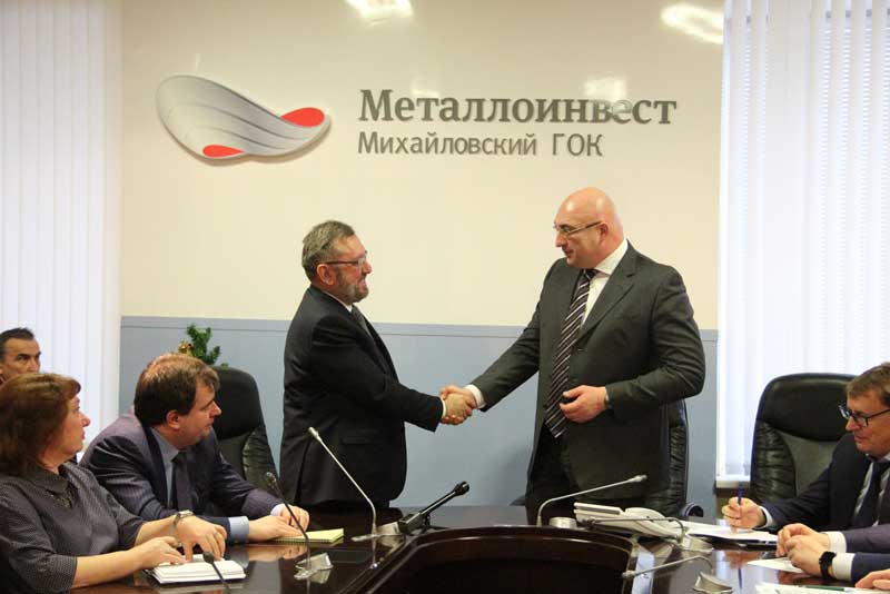 «Металлоинвест» объявляет об изменениях в руководстве Михайловского ГОКа