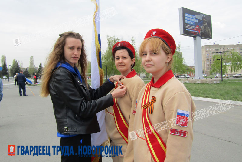 В Новотроицке участникам военно-патриотической игры «Зарница» первым вручили Георгиевские ленточки