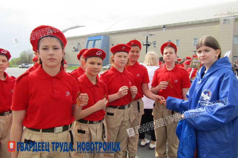 В Новотроицке участникам военно-патриотической игры «Зарница» первым вручили Георгиевские ленточки
