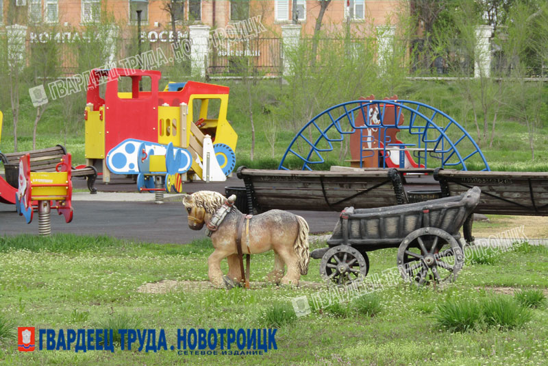 В Новотроицке городской парк открыли для посетителей