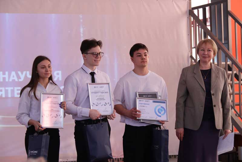 В Новотроицком филиале НИТУ «МИСИС» назвали имена обладателей премии «Студент года-2023»