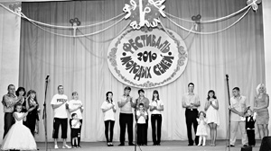 Для тех, кто дружен и смел