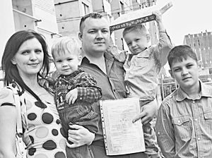 Квартирой – довольны!