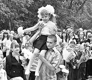 Дорогой знаний
