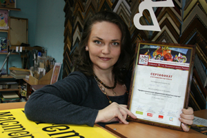 Грани творчества