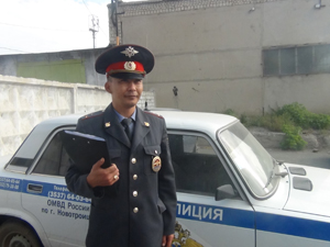 Лучший участковый Новотроицка