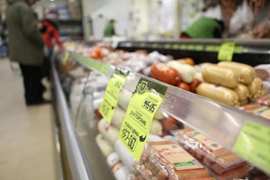 Мониторинг цен продолжается