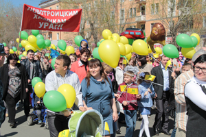 Новотроицк встретил Первомай