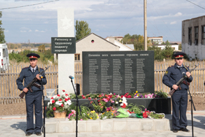 Воинам и труженикам