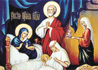 21 сентября – Рождество Пресвятой Богородицы