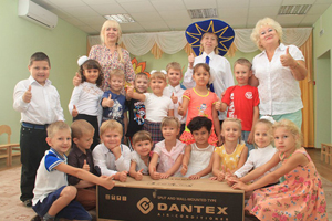 Подарок от родителей