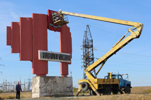 Город начинается со стелы