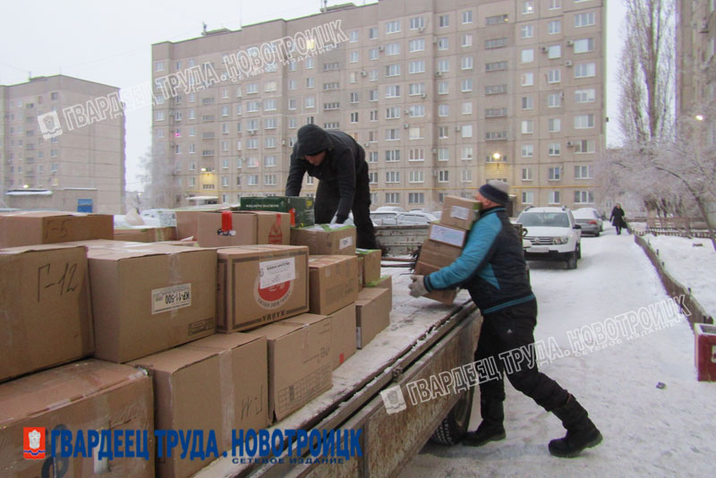 Новотроицк отправляет на Донбасс очередную партию гуманитарного груза