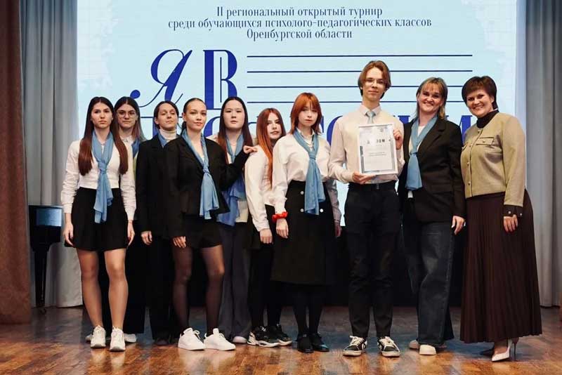 В роли педагога – ученик. В Новотроицке открыли психолого-педагогические классы