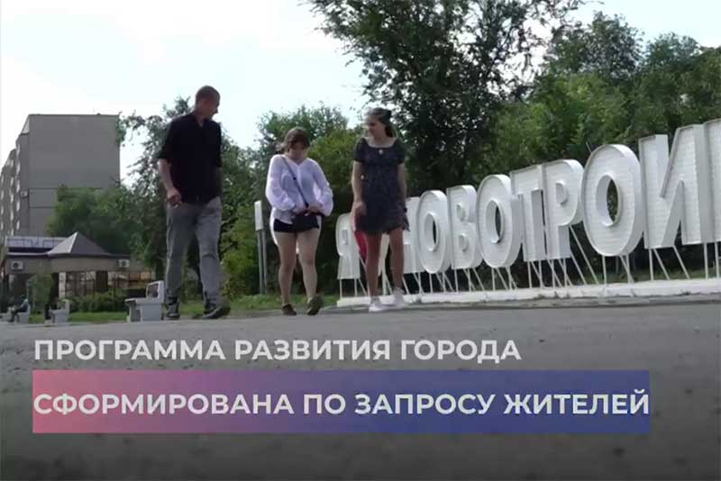 На Всероссийский конкурс  представлен проект благоустройства площади в центре Новотроицка