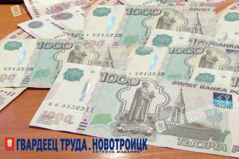 В Оренбуржье наметилась тенденция к сокращению количества поддельных денежных банкнот