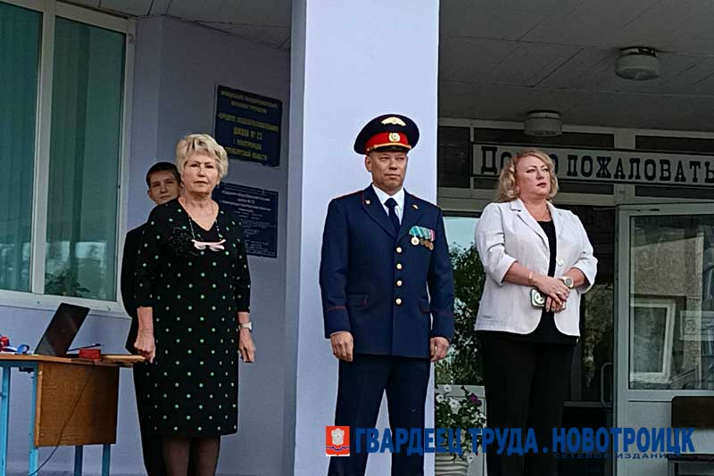 В День знаний в Новотроицкой школе № 23 открыли кадетский класс