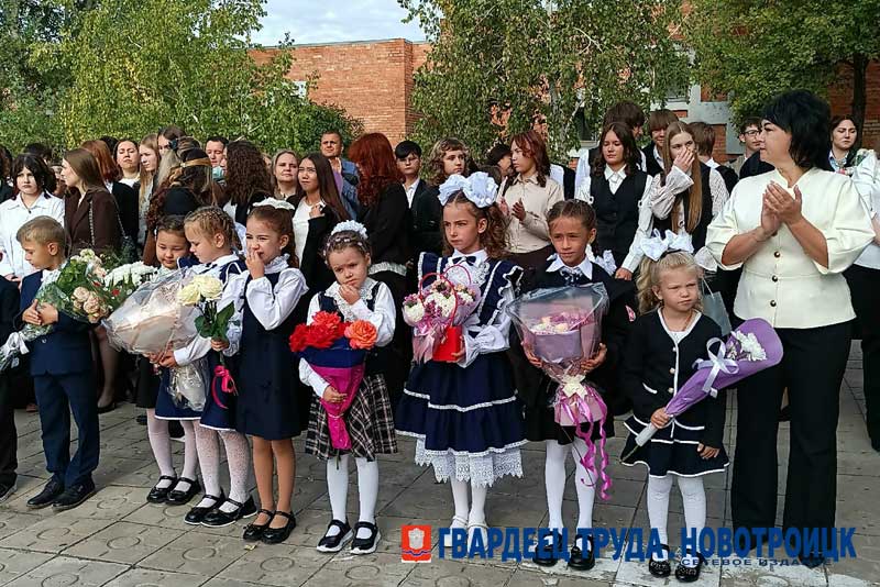 В День знаний в Новотроицкой школе № 23 открыли кадетский класс