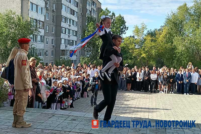 В День знаний в Новотроицкой школе № 23 открыли кадетский класс