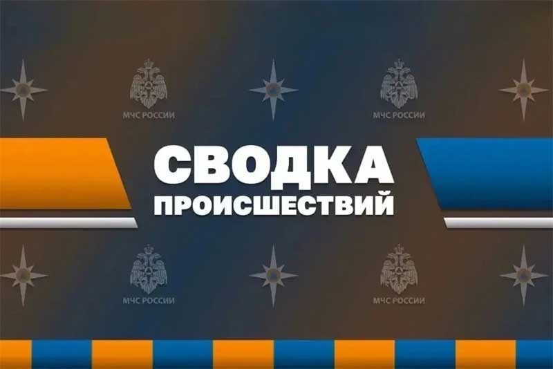 В многоквартирном доме в Новотроицке произошел пожар