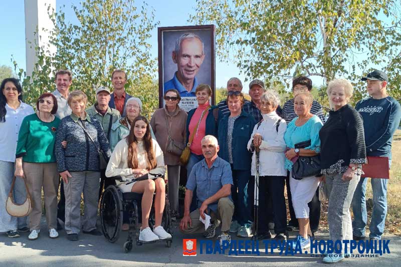 Заслуженный путешественник России жил и работал в Новотроицке