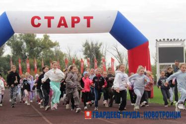 Всероссийский день бега объединил сотни новотройчан
