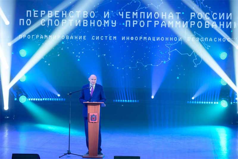 В Оренбурге проходит  чемпионат России по программированию систем информационной безопасности