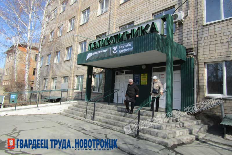 Новотройчанам рассказали о графике работы Больницы скорой медицинской помощи с 1 по 4 ноября