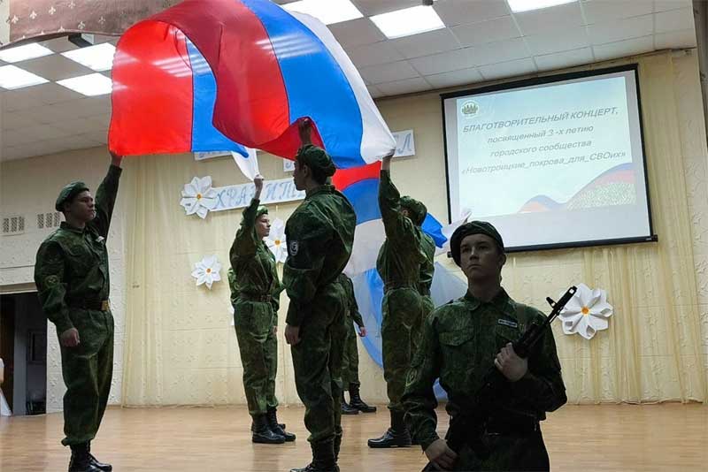 Три года назад в городе впервые заявили о себе активисты объединения «Новотроицкие покрова для СВОих»