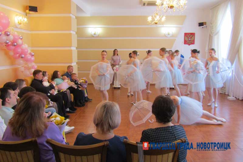 В Новотроицке пять молодых семей поздравили с пополнением