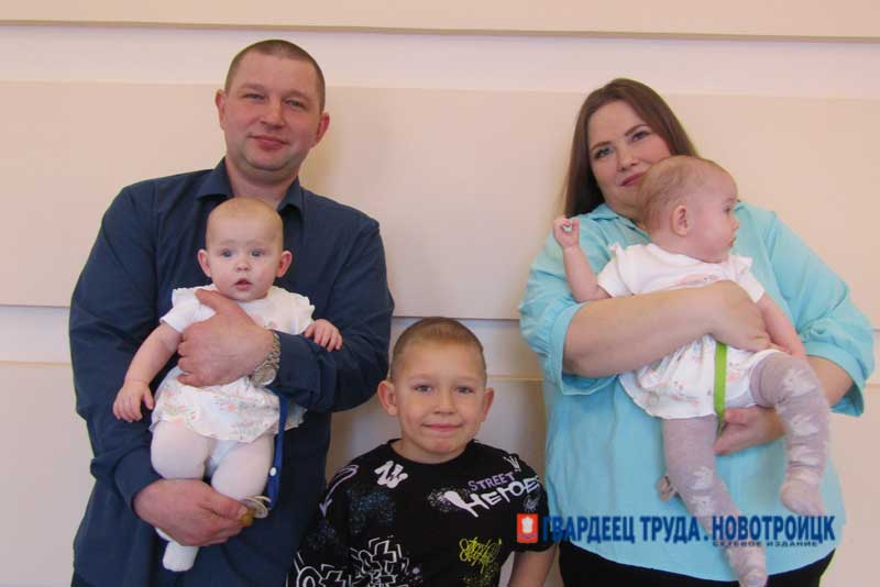 В Новотроицке пять молодых семей поздравили с пополнением