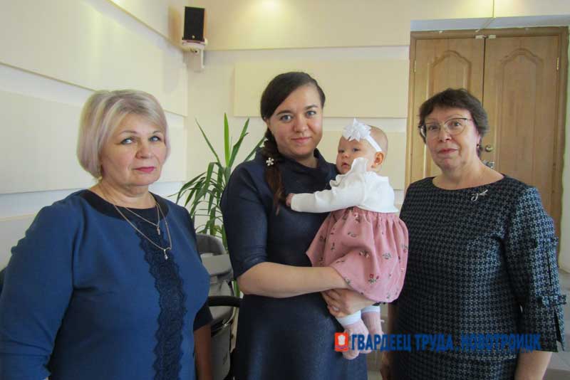 В Новотроицке пять молодых семей поздравили с пополнением