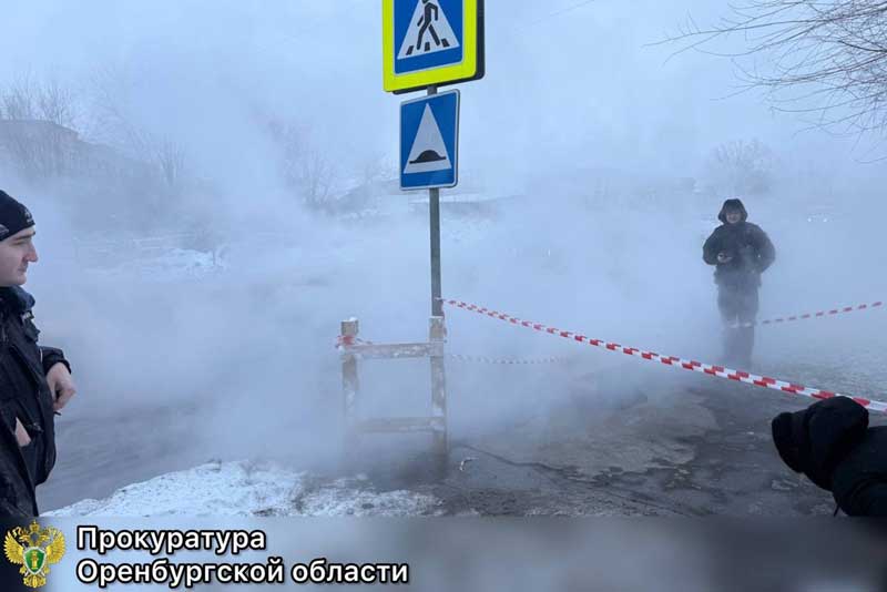 Теплотрасса, на которой произошло обрушение грунта и пострадали люди, находится на балансе частной промышленной компании Оренбурга