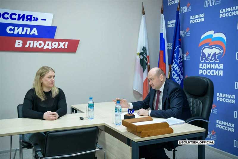 Губернатор Оренбуржья Евгений Солнцев провёл личный приём орчан