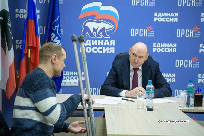 Губернатор Оренбуржья Евгений Солнцев провёл личный приём орчан