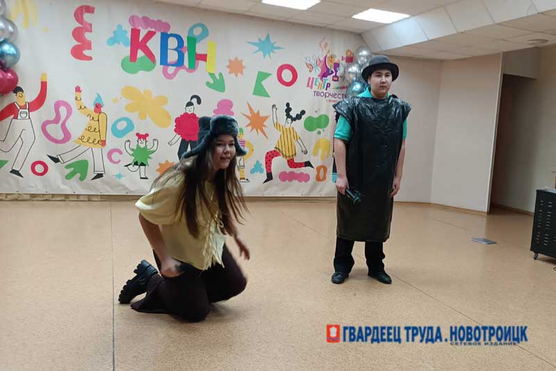 В Новотроицке местная Юниор-лига КВН провела четвертьфинальную игру сезона