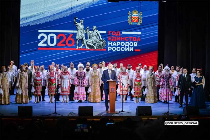 В Оренбуржье стартовал Год единства народов России