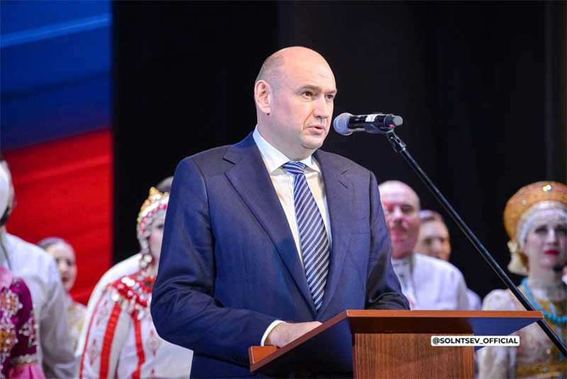 В Оренбуржье стартовал Год единства народов России